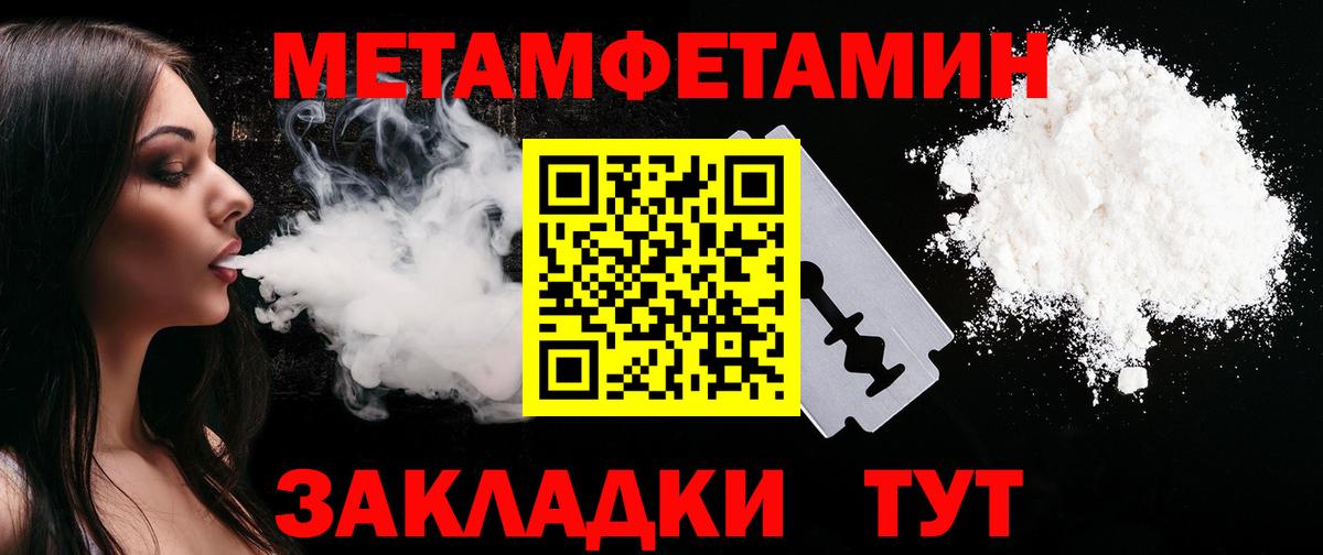 АМФЕТАМИН VHQ  Вход с VPN  АМФЕТАМИН  Анапа 