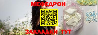 МДПВ Партизанск