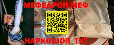 сатива Первоуральск