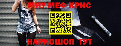 сатива Первоуральск