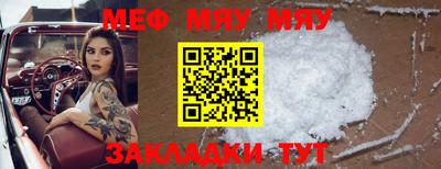 сатива Первоуральск