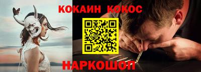 сатива Первоуральск