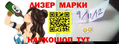 сатива Пенза