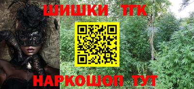 сатива Пенза