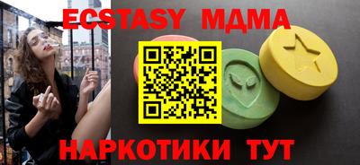 сатива Первоуральск