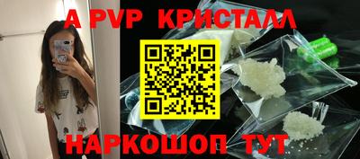 сатива Пенза