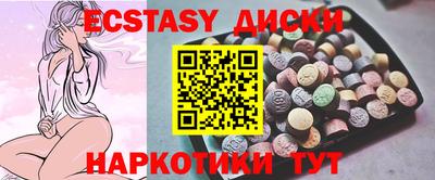 сатива Первоуральск