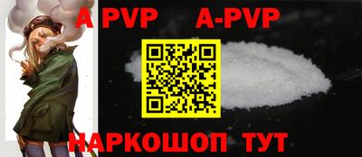 сатива Первоуральск