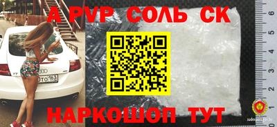 сатива Пенза