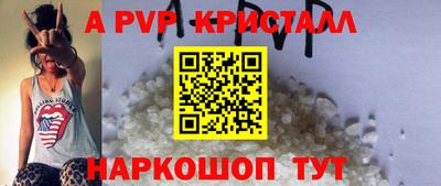 сатива Первоуральск