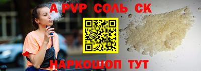 МДПВ Партизанск