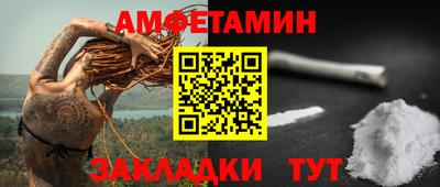 сатива Первоуральск
