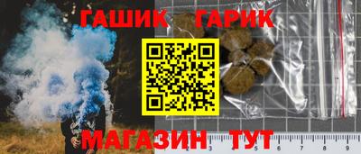 сатива Первоуральск