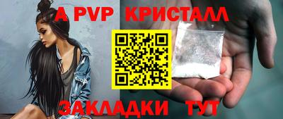 МДПВ Партизанск