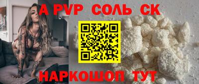 сатива Пенза