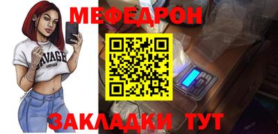 сатива Первоуральск