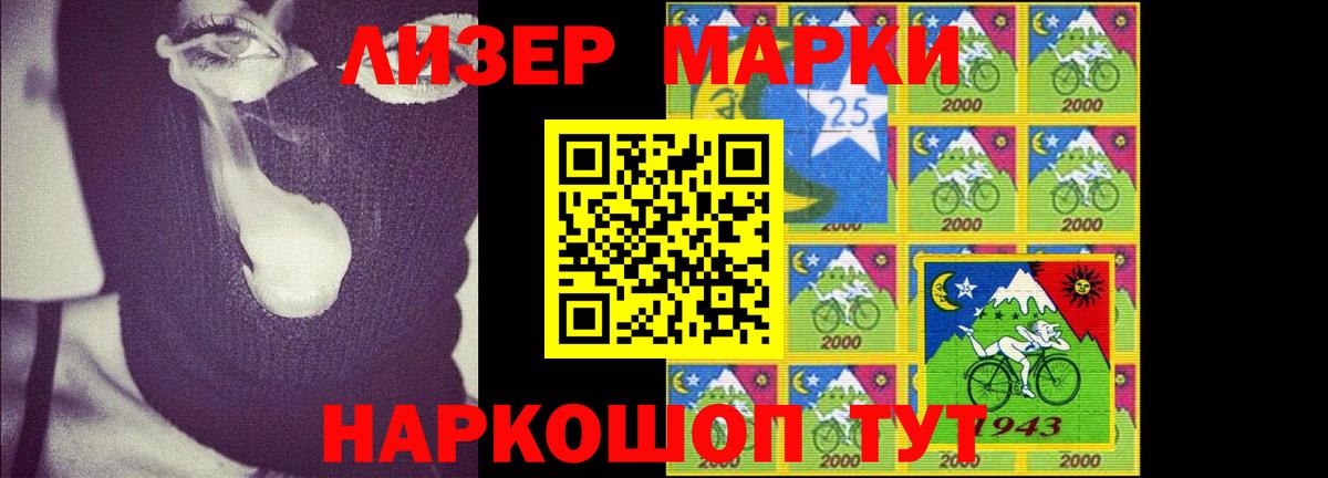 ЛСД экстази  LSD-25 экстази ecstasy  Вход с VPN  Анапа  Лсд 25 экстази ecstasy 