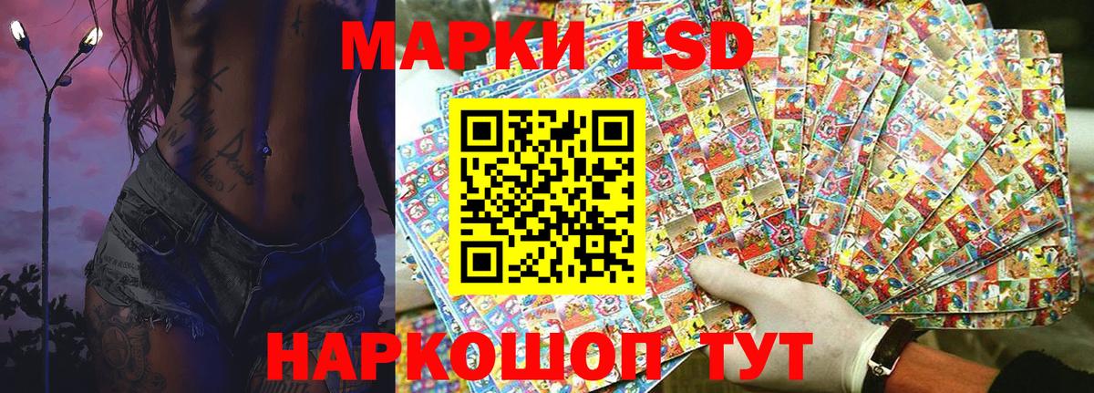 Наркотические марки 1,5мг  Наркотические марки 1,5мг  Вход с VPN  Анапа 