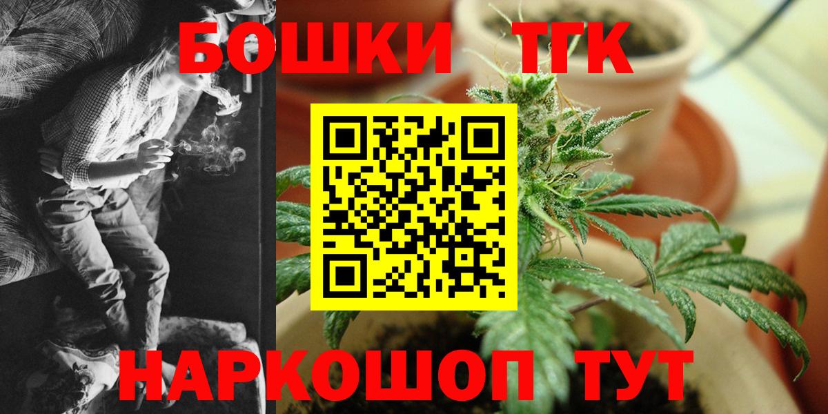 Шишки марихуана план  Канабис OG Kush  Анапа  Вход с VPN  МАРИХУАНА ГИДРОПОН 